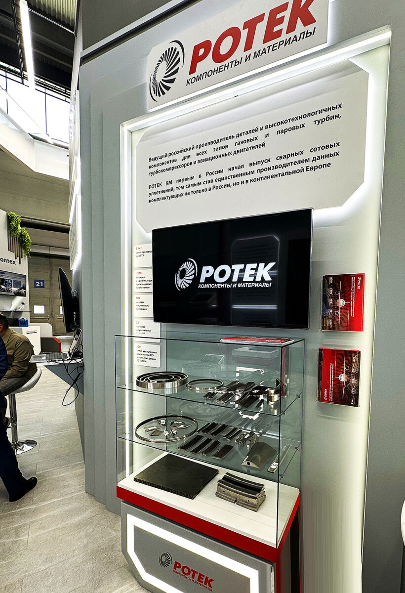 РКМ2